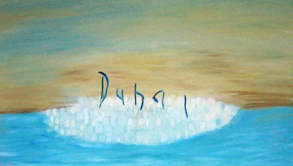 Dubai Oil on canvas 100 x 120 cm